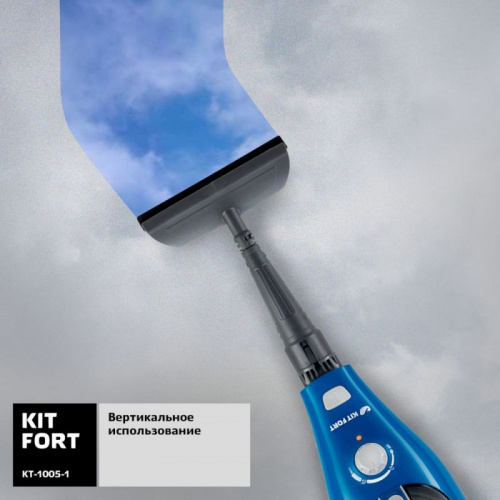 Швабра паровая Kitfort КТ-1005-1 1500Вт голубой фото 4
