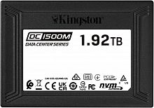 Накопитель SSD Kingston PCIe 3.0 x4 1.92TB SEDC1500M/1920G DC1500M 2.5" 1.6 DWPD