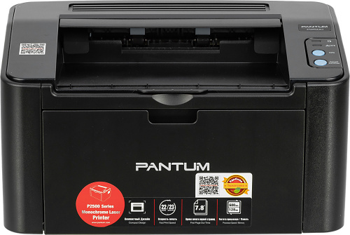 Принтер лазерный Pantum P2500 A4 черный фото 4