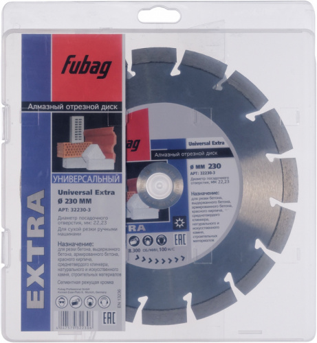 Отрезной диск по бетону Fubag Universal Extra (32230-3) d=230мм d(посад.)=22.23мм (угловые шлифмашины) фото 3