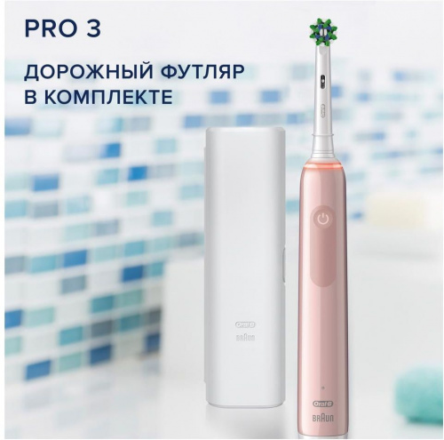 Зубная щетка электрическая Oral-B Pro 3/D505.513.3X розовый фото 8