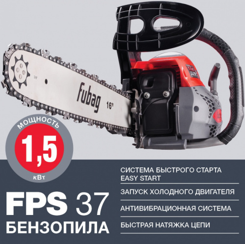 Бензопила Fubag FPS 37 1500Вт дл.шин.:16" (40cm) фото 6
