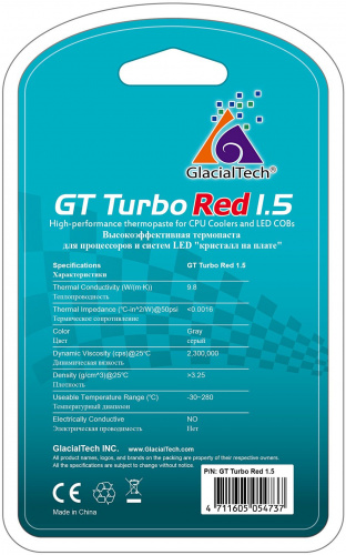 Термопаста Glacialtech GT Turbo Red 1.5 шприц 1.5гр. фото 2