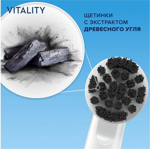 Зубная щетка электрическая Oral-B Vitality D100.423.1 Pure Clean 150 черный/белый фото 5