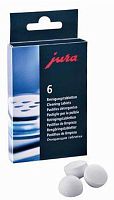 Очищающие таблетки для кофемашин Jura 62715 (упак.:6шт)