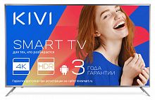 Телевизор LED Kivi 50" 50UR50GR серый/Ultra HD/50Hz/DVB-T/DVB-T2/DVB-C/DVB-S2/USB/WiFi/Smart TV (RUS)
