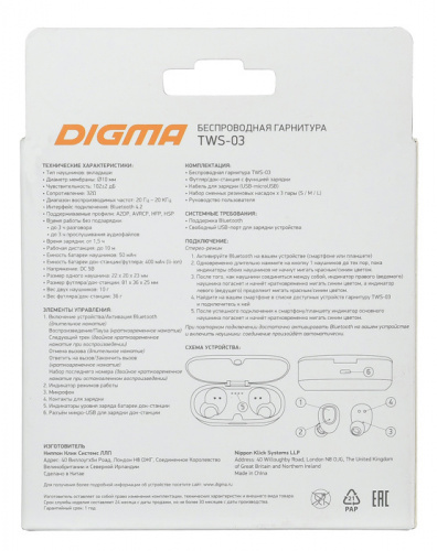 Гарнитура вкладыши Digma TWS-03 черный беспроводные bluetooth в ушной раковине (TS31) фото 12