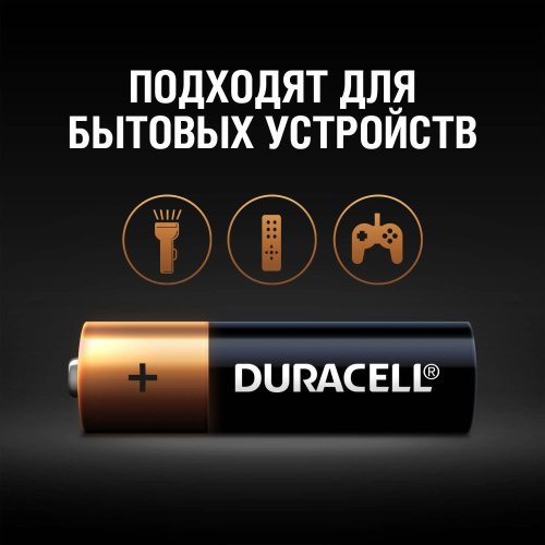 Батарея Duracell Basic CN LR6-2BL MN1500 AA (2шт) фото 4