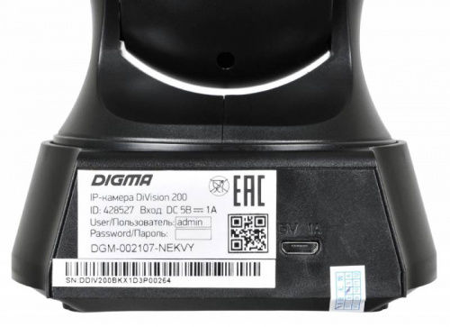 Видеокамера IP Digma DiVision 200 2.8-2.8мм цветная корп.:черный фото 6
