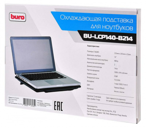 Подставка для ноутбука Buro BU-LCP140-B214 14"335x265x22мм 1xUSB 2x 140ммFAN 480г металлическая сетка/пластик черный фото 6