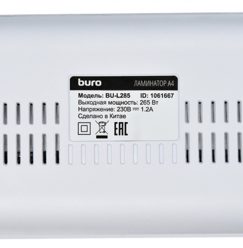 Ламинатор Buro BU-L285 белый A4 (80-100мкм) 22см/мин (2вал.) лам.фото фото 4