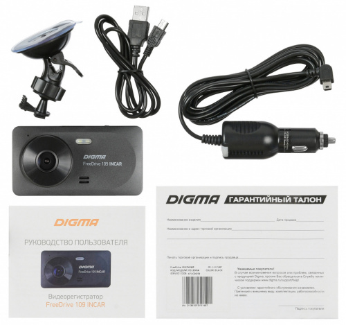 Видеорегистратор Digma FreeDrive 109 INCAR черный 1Mpix 1080x1920 1080p 150гр. JL5601 фото 5