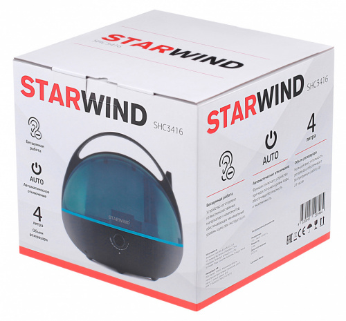Увлажнитель воздуха Starwind SHC3416 25Вт (ультразвуковой) коричневый/синий фото 6