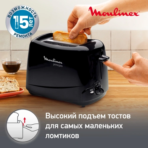 Тостер Moulinex TT1102 850Вт черный фото 5