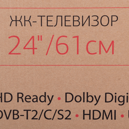 Телевизор LED Starwind 24" SW-LED24BB201 черный HD READY 60Hz DVB-T DVB-T2 DVB-C DVB-S DVB-S2 USB (RUS) фото 3
