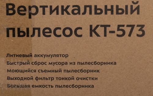 Пылесос ручной Kitfort КТ-573 150Вт черный/фиолетовый фото 3