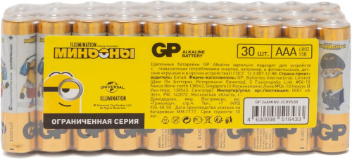 Батарея GP Alkaline Power AAA (30шт) спайка фото 3