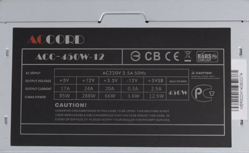 Блок питания Accord ATX 450W ACC-450W-12 (20+4pin) 120mm fan 4xSATA фото 7
