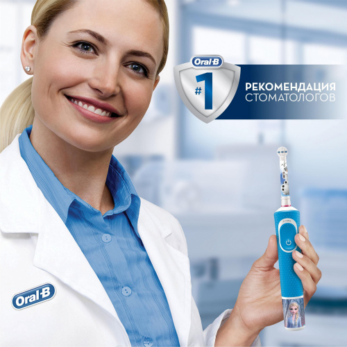 Набор электрических зубных щеток Oral-B Family Edition Pro 1 700+Kids Frozen бирюзовый/синий фото 5