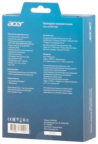 Мышь Acer OMW180 черный оптическая (6400dpi) USB (9but) фото 3