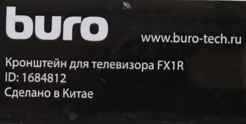 Кронштейн для телевизора Buro FX1R черный 15"-48" макс.20кг настенный фиксированный фото 3