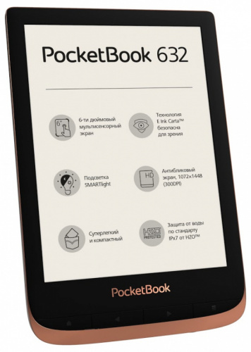 Электронная книга PocketBook 632 6" E-Ink Carta 1448x1072 Touch Screen 1Ghz 512Mb/16Gb/подсветка дисплея бронзовый фото 2