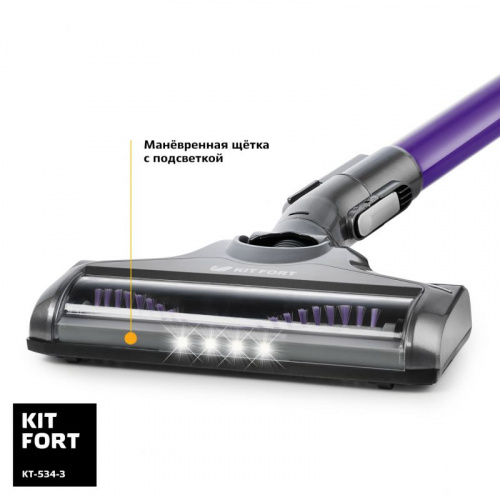 Пылесос ручной Kitfort КТ-534-3 110Вт фиолетовый/серый фото 3