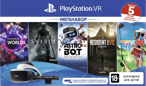 Очки виртуальной реальности PlayStation VR для: PlayStation 4 (PS719998600) фото 4