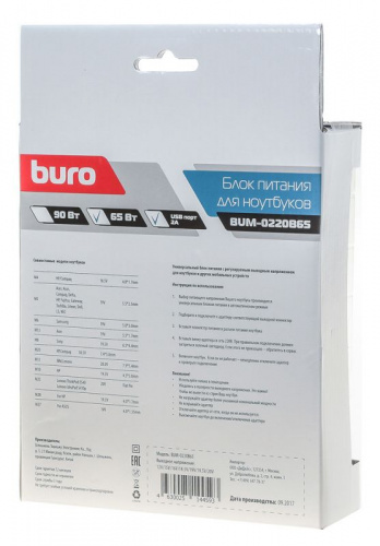 Блок питания Buro BUM-0220B65 автоматический 65W 18.5V-20V 11-connectors 3.25A 1xUSB 2.4A от бытовой электросети LED индикатор фото 7