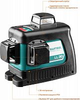 Лазерный нивелир Kraftool 34640-2