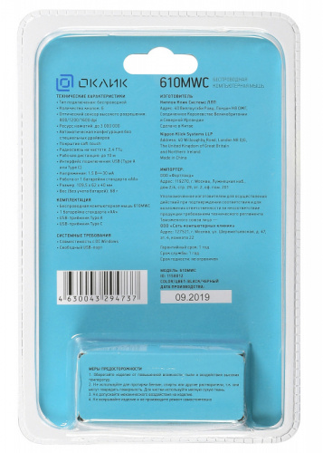 Мышь Оклик 610MWC черный оптическая (1600dpi) беспроводная USB/USB-C для ноутбука (6but) фото 2