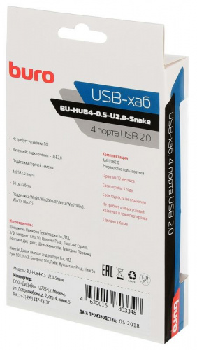 Разветвитель USB 2.0 Buro BU-HUB4-0.5-U2.0-Snake 4порт. разноцветный фото 2