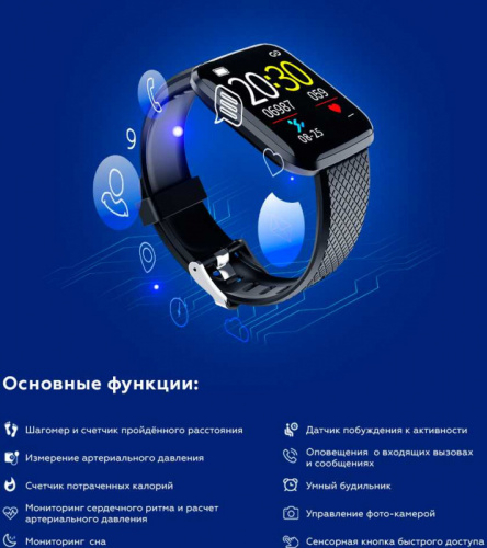 Смарт-часы Smarterra FitMaster Aura 1.3" IPS черный (FMAUB) фото 3