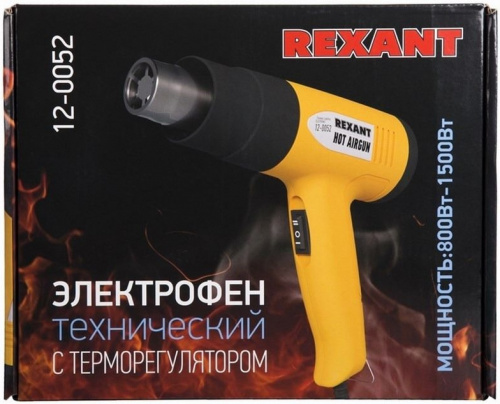 Технический фен Rexant 12-0052 1500Вт темп.100/450С фото 2
