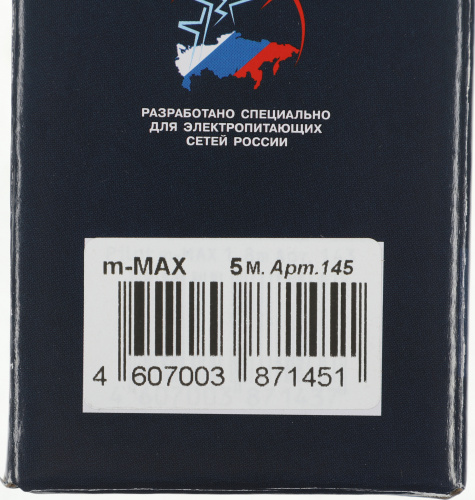 Сетевой фильтр Pilot m-MAX 5м (4 розетки) серый (коробка) фото 6