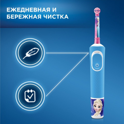 Зубная щетка электрическая Oral-B Kids Frozen синий/розовый фото 9