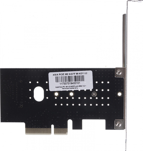 Адаптер PCI-E M.2 NGFF for SSD V2 + Heatsink Ret фото 2