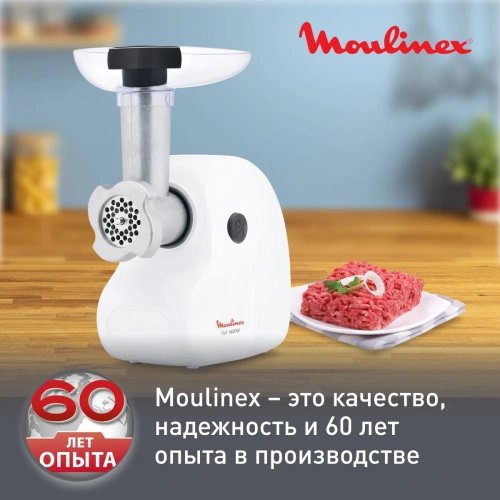 Мясорубка Moulinex ME208139 1400Вт белый фото 3