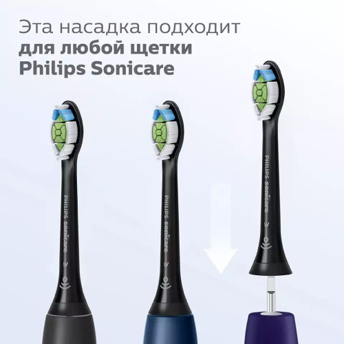 Насадка для зубных щеток Philips Sonicare HX6068/13 W2 Optimal White (упак.:8шт) фото 5