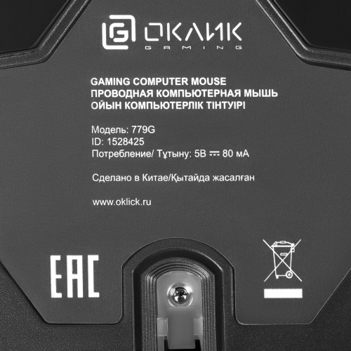 Мышь Оклик 779G черный оптическая (3600dpi) USB (6but) фото 9