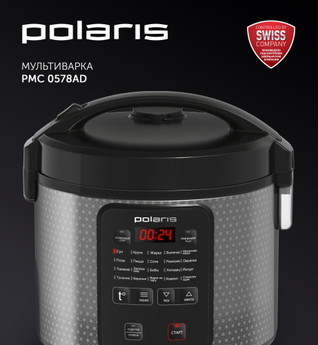 Мультиварка Polaris PMC 0578AD 5л 750Вт серебристый/черный фото 6