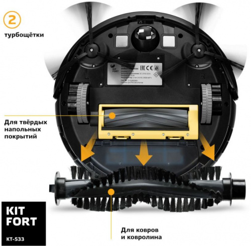 Пылесос-робот Kitfort КТ-533 20Вт черный фото 3