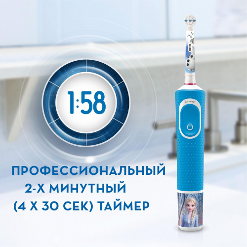 Набор электрических зубных щеток Oral-B Family Edition Pro 1 700+Kids Frozen бирюзовый/синий фото 7