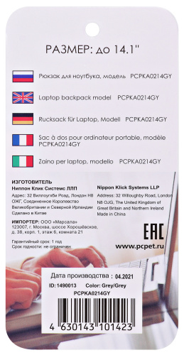 Рюкзак для ноутбука 14.1" PC Pet PCPKA0214GY серый/серый полиэстер фото 6