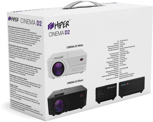 Проектор Hiper Cinema D2 LCD 3700Lm (1280x720) 2000:1 ресурс лампы:50000часов 2xUSB typeA 1xHDMI 1кг фото 2