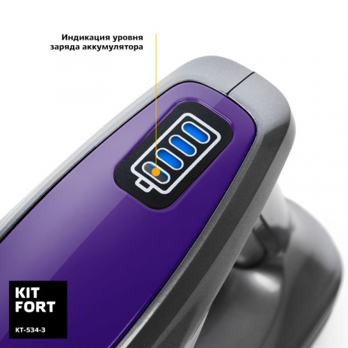 Пылесос ручной Kitfort КТ-534-3 110Вт фиолетовый/серый фото 4
