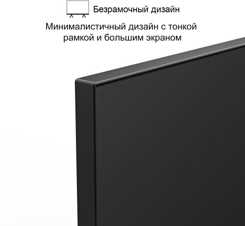 Телевизор LED Hisense 40" 40A4BG Frameless черный FULL HD 60Hz DVB-T DVB-T2 DVB-C DVB-S DVB-S2 WiFi Smart TV (RUS) фото 4