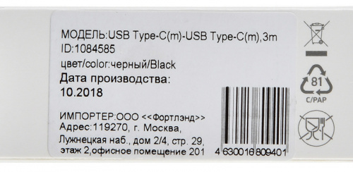 Кабель Digma Power Delivery 60W PD-60W-3M USB Type-C (m)-USB Type-C (m) 3м черный фото 3