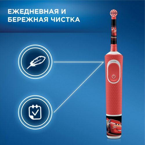 Набор электрических зубных щеток Oral-B Family Edition Pro 1 700+Kids Cars черный/красный фото 11