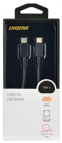 Кабель Digma Power Delivery 60W PD-60W-2M USB Type-C (m)-USB Type-C (m) 2м черный фото 4
